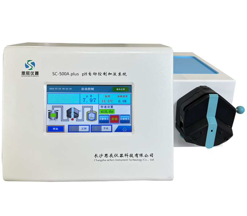 思辰儀器pH自動(dòng)控制加液系統(tǒng)：讓液相緩沖液配制，精準(zhǔn)到每一滴