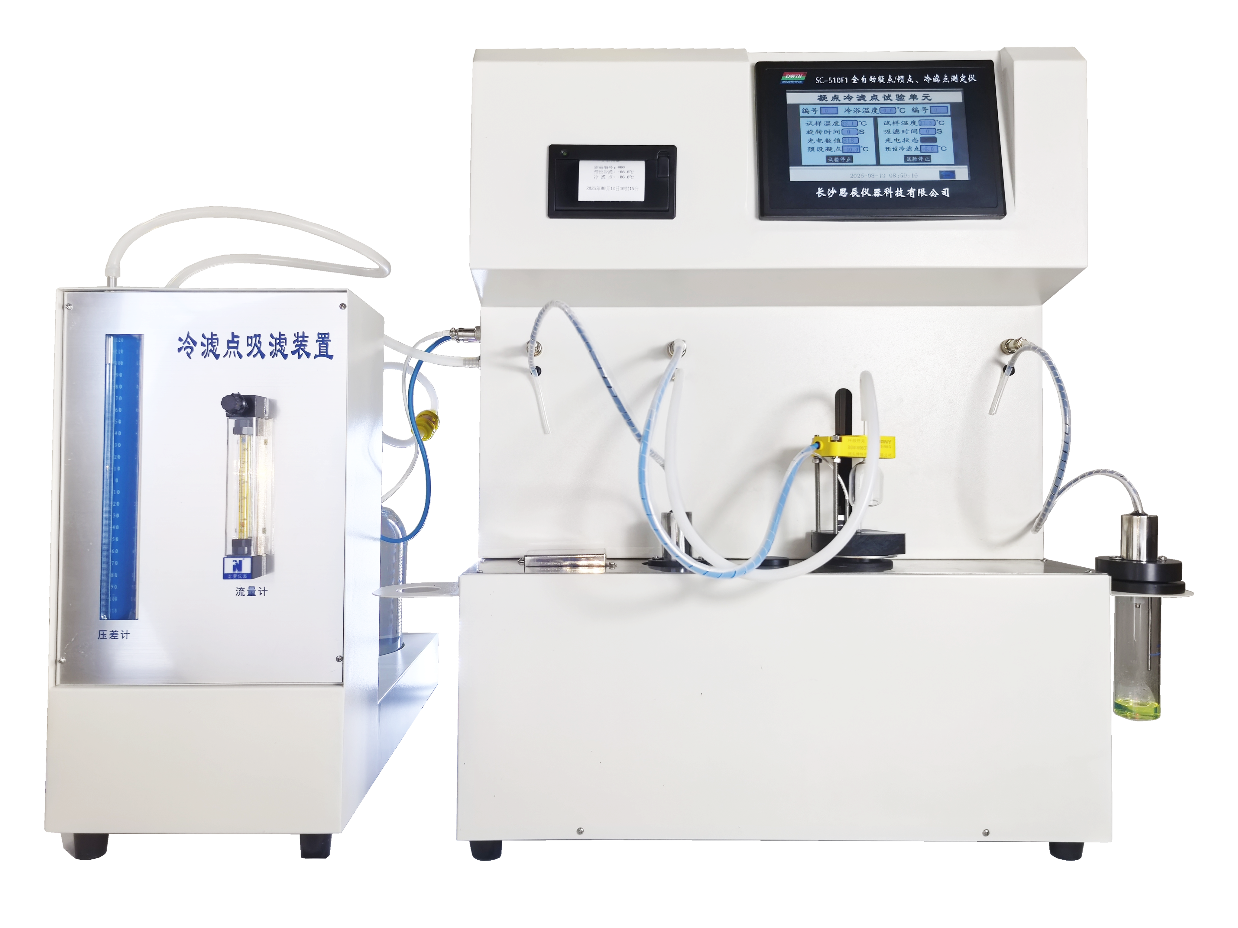 煙臺(tái)某煉廠成功驗(yàn)收思辰儀器，油品分析邁向精準(zhǔn)高效新時(shí)代??！