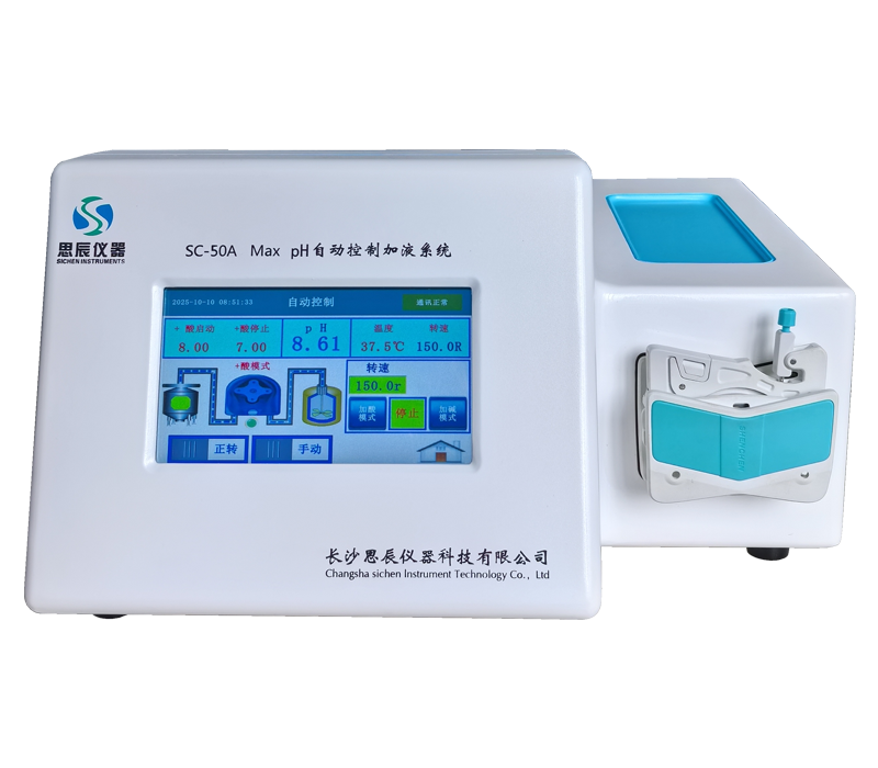 精準控 pH，科研添利器！思辰儀器微量型自動控制加液系統(tǒng)扎根山東大學土壤環(huán)境學院