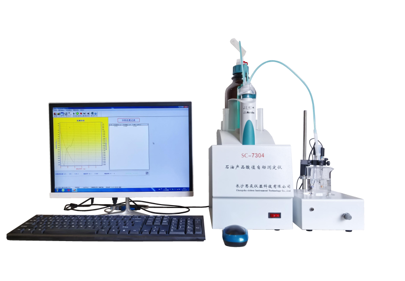 技術賦能品質(zhì)管控&mdash;&mdash;思辰儀器導熱油檢測設備驗收紀實！
